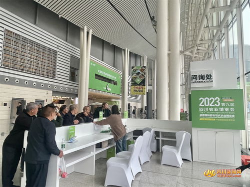 展品变商品，信息咨询服务升级，馆家速配首现农博引领农业新未来