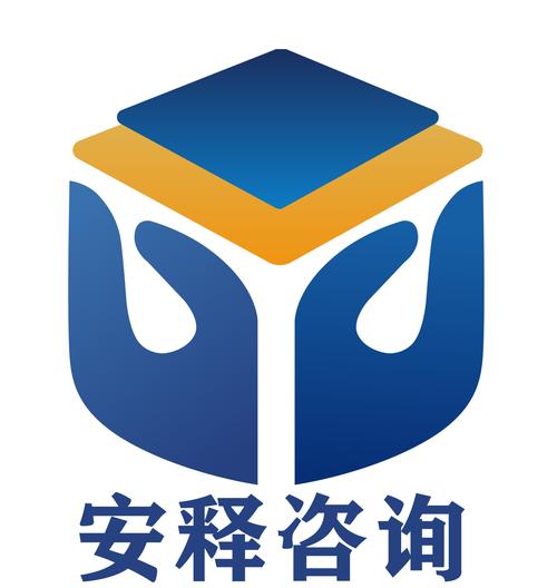 上海安释信息咨询